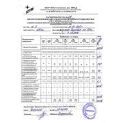 Дисперсия ПВА ДФ51/15В фото