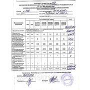 Дисперсия ПВА ДЭ51/15ВП фото