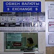 Операции валютные фото