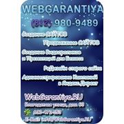 Создание сайта за 1000 руб. фото