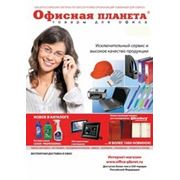 Товары для офиса фото