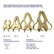Щеткодержатели для электродвигателей серии MTF, MTH фото