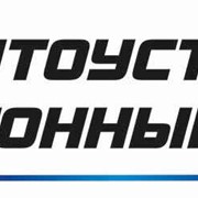 Бетон товарный фото
