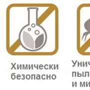 Чистка ортопедических матрасов и мягкой мебели фото