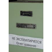 Плашко-шлифовальный станок МФ78М1, б/у. фото