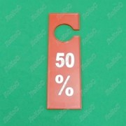Табличка для торгового зала 50%, красная, В-160-50% фото