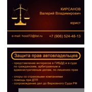 Визитки фото