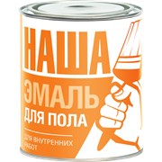 Эмаль для пола “НАША“ 0,8/1,8/2,6/17кг фото