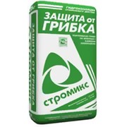 ЗАЩИТА ОТ ГРИБКА фото