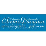 Изготовление акриловых магнитов 5.5 х 5.5 см. От 1 шт. фото