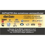 Форсунка HYUNDAI Santa FE 2.0 CRDi\ KIA NEW Sportage фото