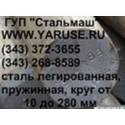 Продаем ГОСТ 7769-82 легированный чугун со специальными свойствами: фото