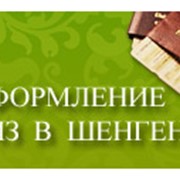 Оформление виз фото