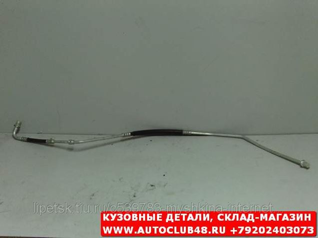 Трубка Интернет Магазин Белгород Купить Воронеж — Moi-magaz.ru