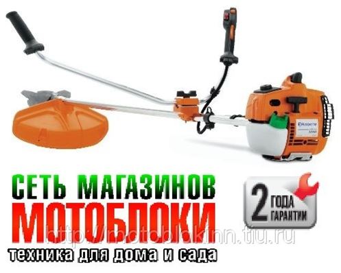 Интернет Магазин Мотоблоков Нижний Новгород
