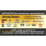 Дифференциал в сборе FAW 1041 FAW 1031 2403010-E3 фото