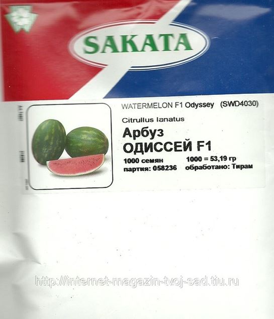 Купить Семена Саката В Интернет Магазине