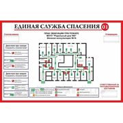 План схема пожарной эвакуации со светонакапливающей пленкой, Нижний Новгород с фотолюмом фото