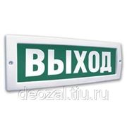 Молния-220 световое табло “Выход“ фото