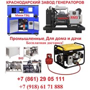 Газовые генераторы электростанции от 1 до 5000 кВт фото