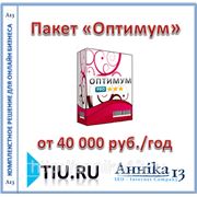 «Оптимум» Интернет магазин для 2000 товаров! фото