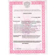 Готовая фирма с лицензией МЧС (пожарная лицензия) фото