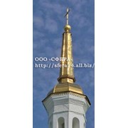 Производство шпилей на крышу православных сооружений фото