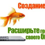 Создание сайтов фото