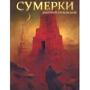 Художественная литература фото