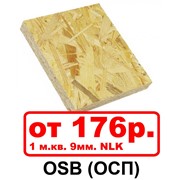 OSB (ОСП) 9*2500*1850 фото