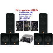 Аренда звукового DJ-комплекта номинальной мощностью 4800Вт фото