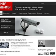 Услуги по созданию сайтов фото