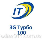 Турбо-день 100 фото