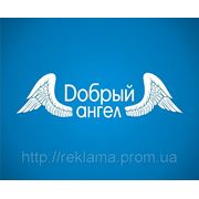 Фирменный логотип фото