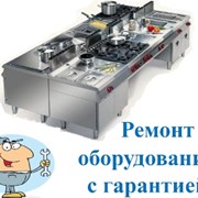 Ремонт кухонного промышленного оборудования фото