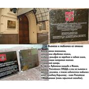Таблички из стекла фото