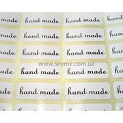 Наклейка “Handmade“ 10шт. фото