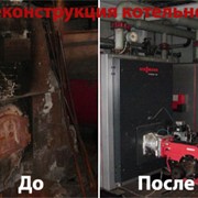 Реконструкция котлов фото