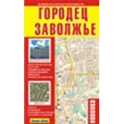 Буклет г. Городец и г. Заволжье фото