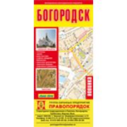 Буклет г. Богородск фото