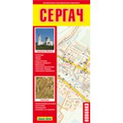 Буклет г. Сергач фото