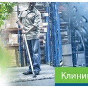 Услуги клининговые фото