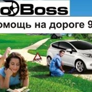 РЕМОНТ АВТО С ВЫЕЗДОМ НА МЕСТО фото