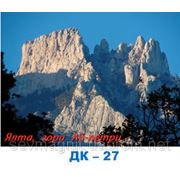 Ялта,гора Ай-петри фото