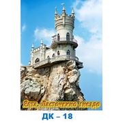Ялта,Ласточкино гнездо фото