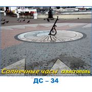 Севастополь,солнечные часы фото