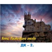 Ялта,Ласточкино гнездо фото