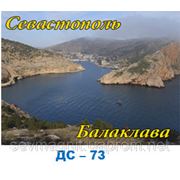 Севастополь,Балаклава фото