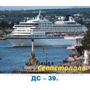 Севастополь фото