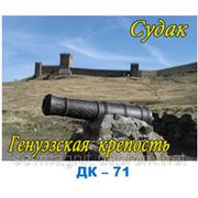 Судак,Генуэзкая крепость фото